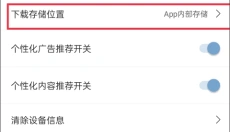 月亮影视大全最新版 截图