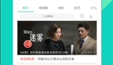 宅宅网 截图