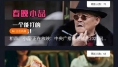 可可影视最新版 截图