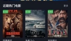 可可影视最新版 截图