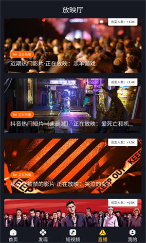 可可影视最新版