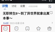 可可影视最新版 截图