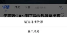 可可影视最新版 截图