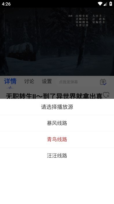 可可影视最新版