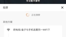 可可影视最新版 截图