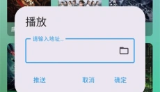 ok影视安卓版 截图