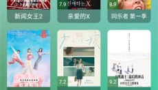 ok影视安卓版 截图