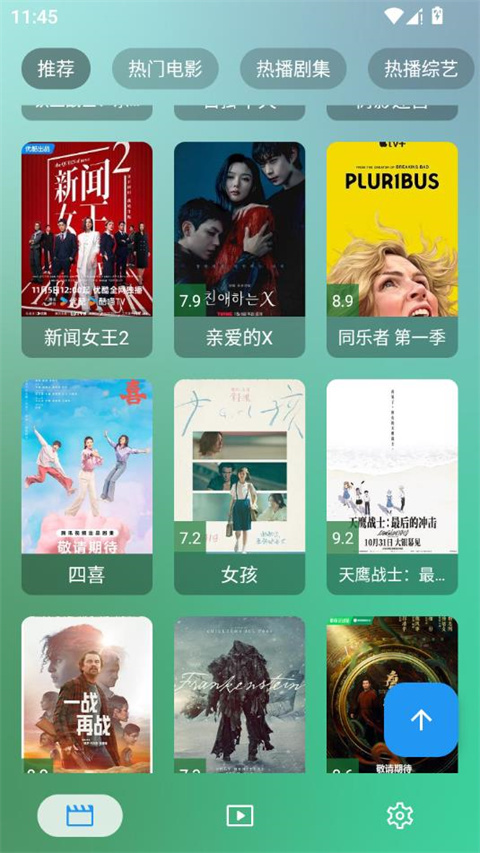 ok影视安卓版