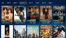 金马影视app 截图
