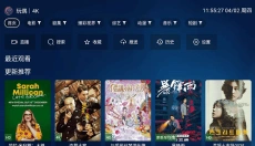 金马影视app 截图