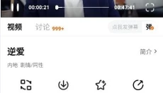特狗影视纯净版 截图