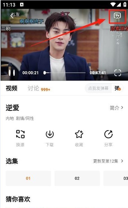 1783672987930886.png 特狗影视纯净版