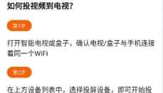 特狗影视纯净版 截图