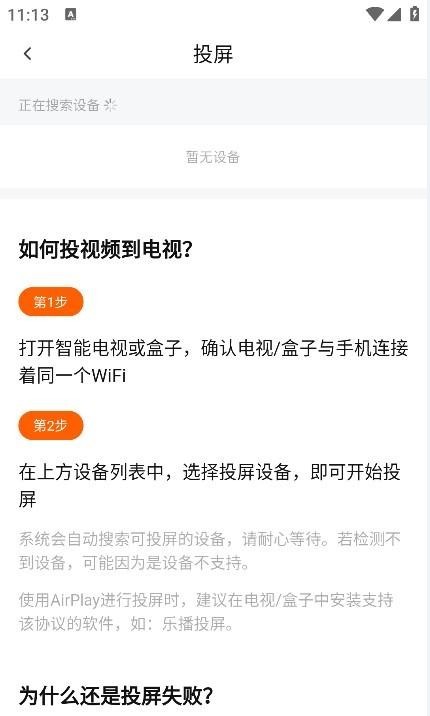 1783672991881566.png 特狗影视纯净版