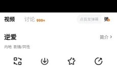 特狗影视纯净版 截图