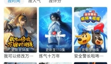 雷龙影视正版 截图