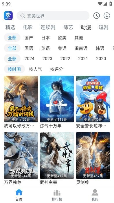 雷龙影视正版