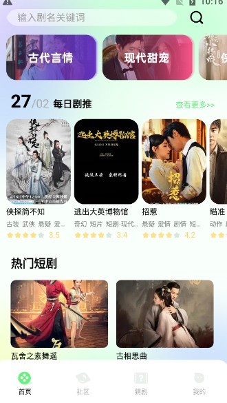 雷龙影视正版