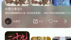 雷龙影视正版 截图