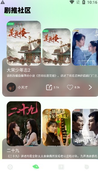 雷龙影视正版