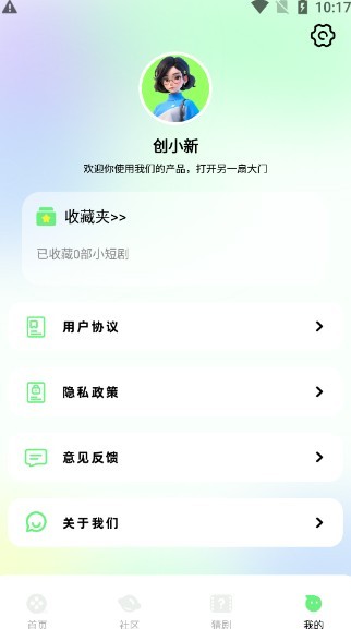 雷龙影视正版