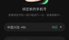 瓜子影视安卓版 截图