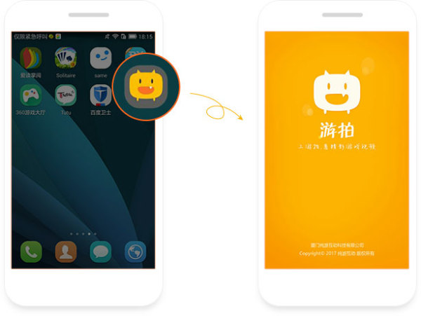 游拍APP