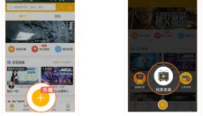 游拍APP 截图