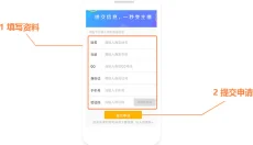 游拍APP 截图