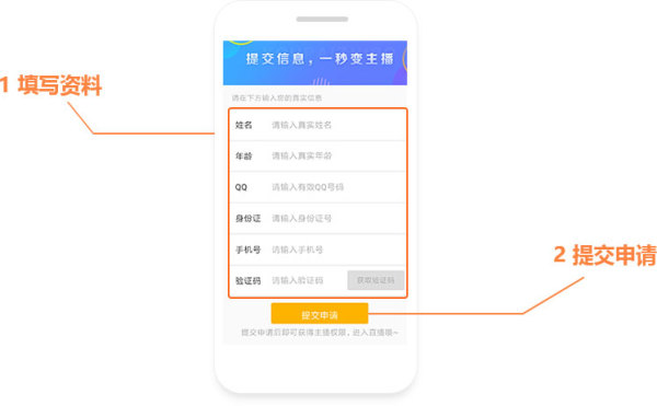 游拍APP