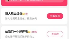 麦萌短剧 截图