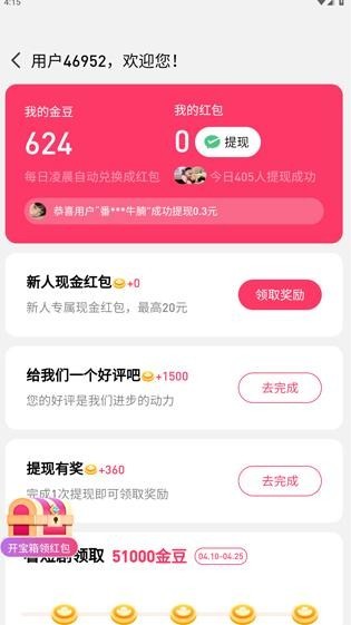 麦萌短剧