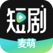 麦萌短剧