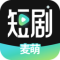 麦萌短剧