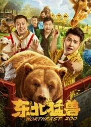 电影港 截图