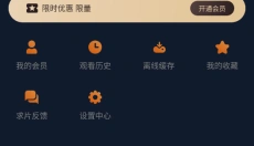 囧次元最新版本 截图