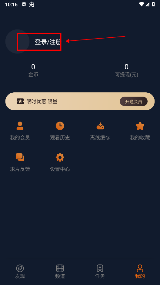 囧次元最新版本