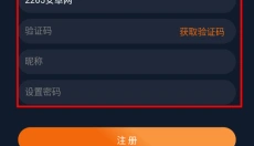 囧次元最新版本 截图