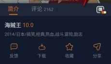 囧次元最新版本 截图