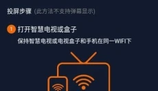 囧次元最新版本 截图