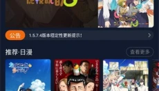 囧次元最新版本 截图