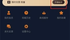 囧次元最新版本 截图