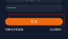 囧次元最新版本 截图