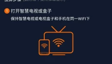 囧次元最新版本 截图