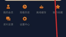 囧次元最新版本 截图