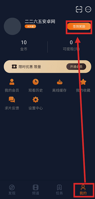 囧次元会员怎么获取 怎么成为囧次元会员账号