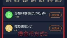囧次元最新版本 截图