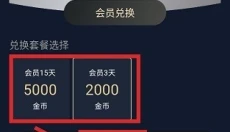 囧次元最新版本 截图