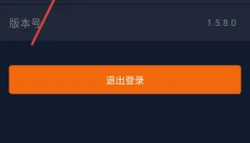 囧次元最新版本 截图