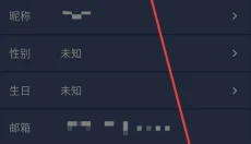 囧次元最新版本 截图